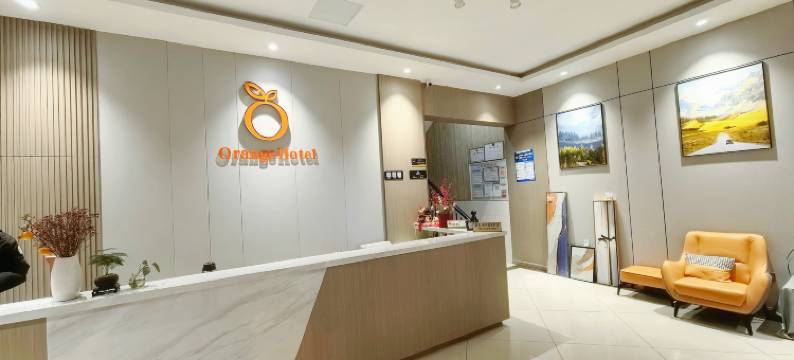 峨眉山橙子酒店(峨眉站店)图片