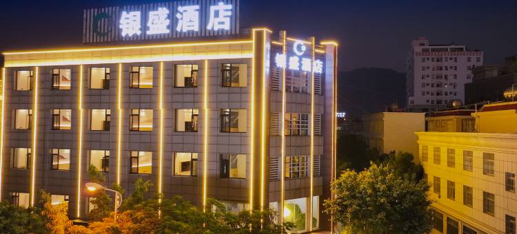 银盛酒店(宾川客运站店)图片