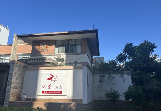 Wanzai Guesthouse Hotel Overview