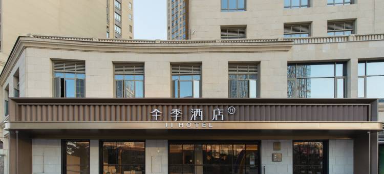 全季酒店(泉州晋江万达广场店)图片