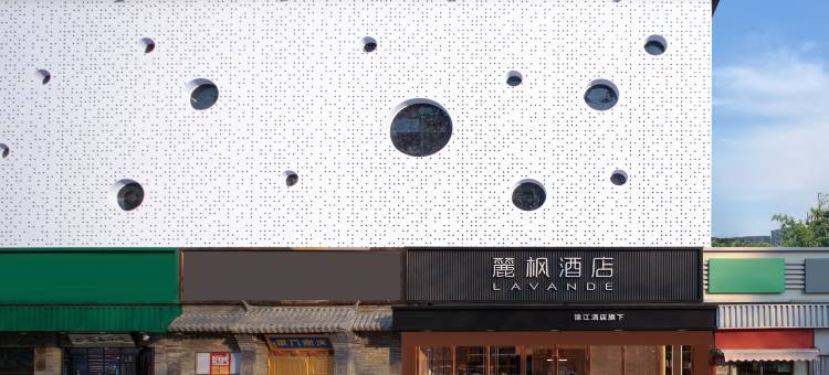 麗枫酒店(北京丰台站泥洼地铁站店)图片