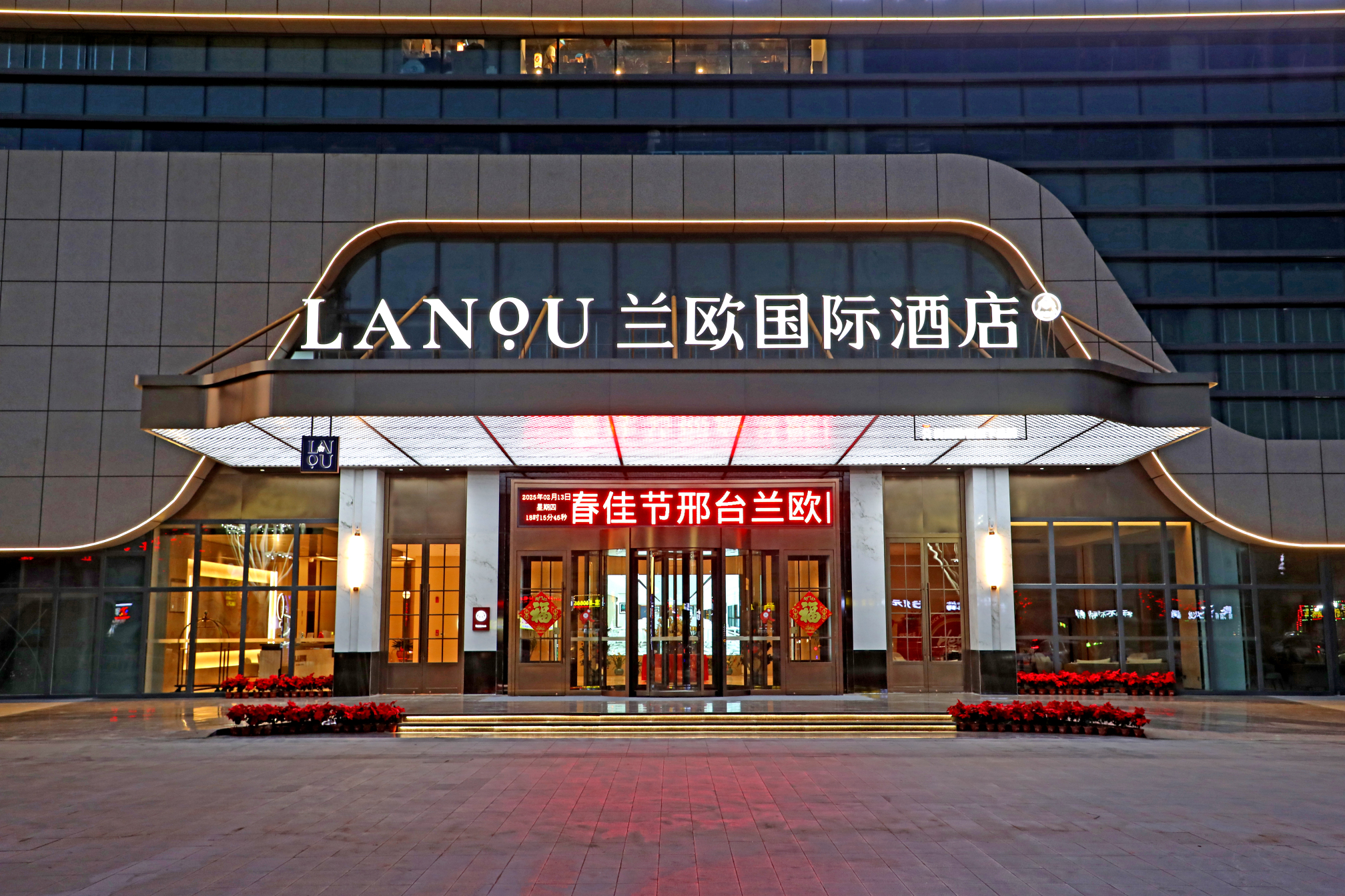 酒店外观