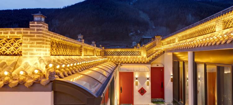 花筑·如尔所院精品民宿(五台山景区店)图片