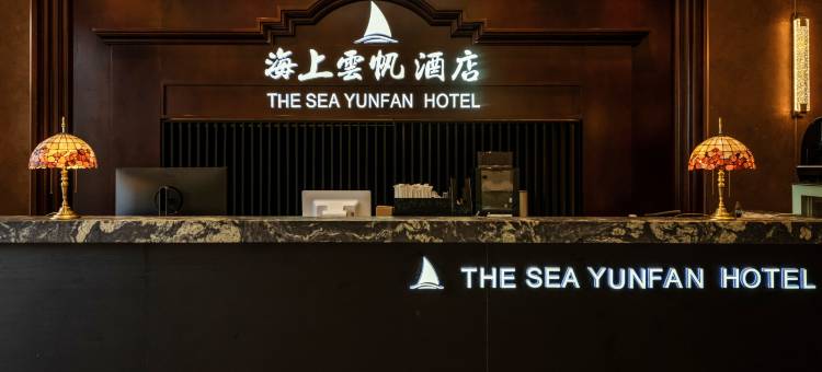海上雲帆酒店(侨港海滩风情街店)图片