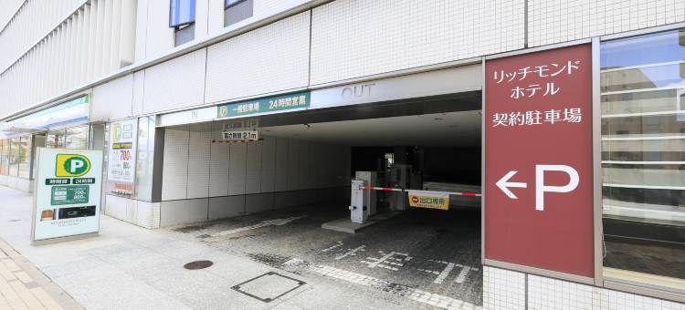 福岛站前里士满酒店(Richmond Hotel Fukushima Ekimae)图片