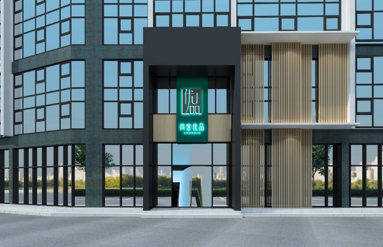 尚客优品酒店(绵阳市涪城区高铁站)