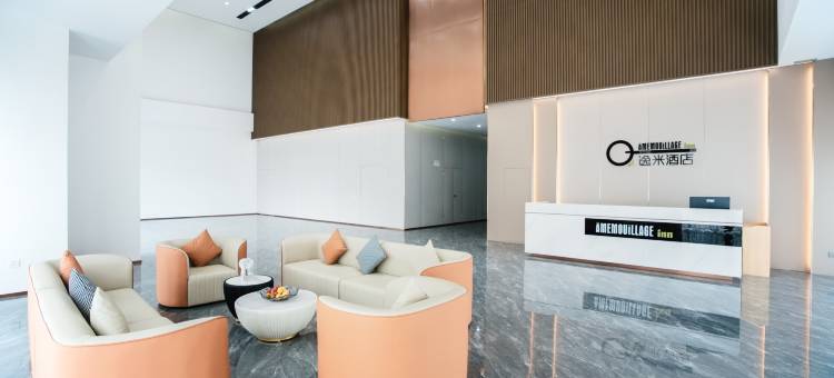 逸米酒店(温州瓯华地铁站店)图片