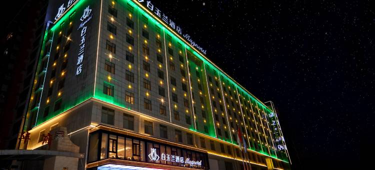 白玉兰酒店(华阴华山景区店)图片