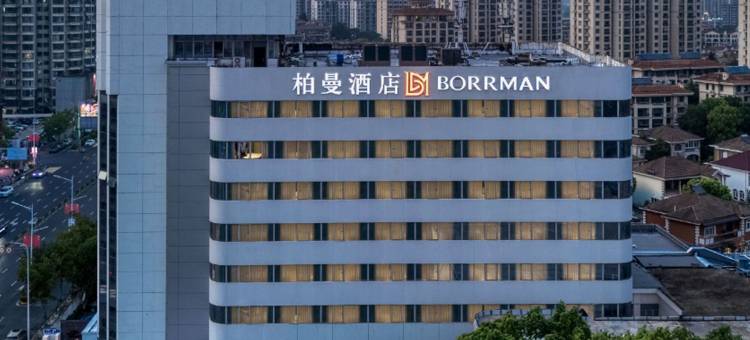 柏曼酒店(芜湖高铁站店)图片