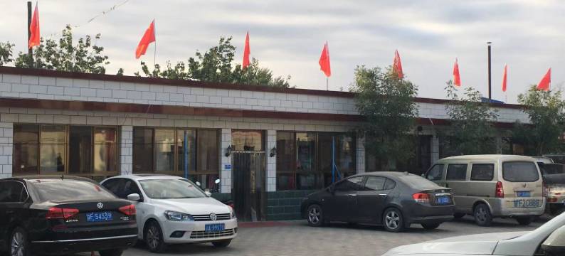 金塔东街旅社图片