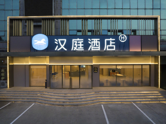 汉庭酒店(洛阳汝阳店)
