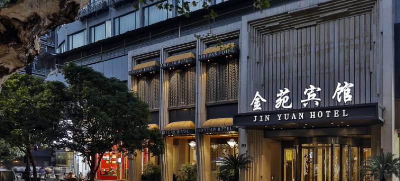 杭州西湖湖滨金苑宾馆图片
