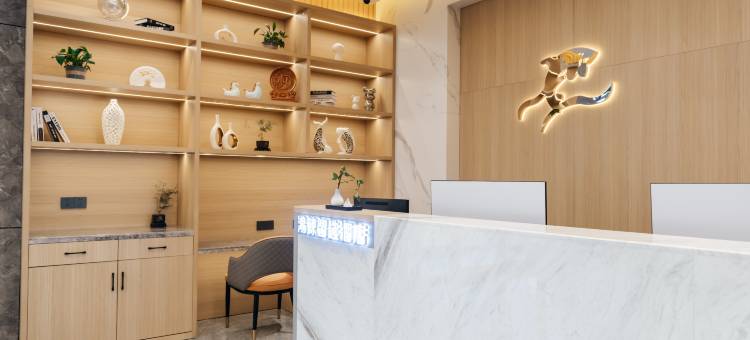 乌拉盖鸿鲸智选酒店图片