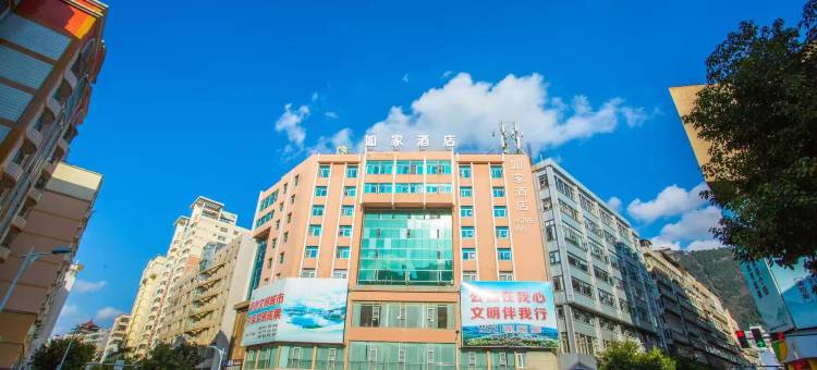 如家酒店·neo(个旧人民路店)图片