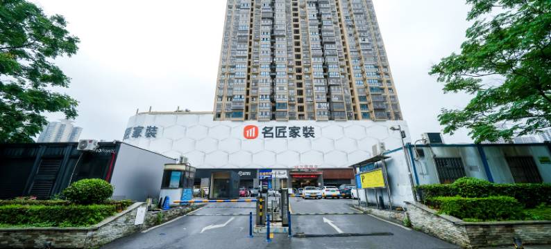 万泰酒店(长沙县中茂城店)图片