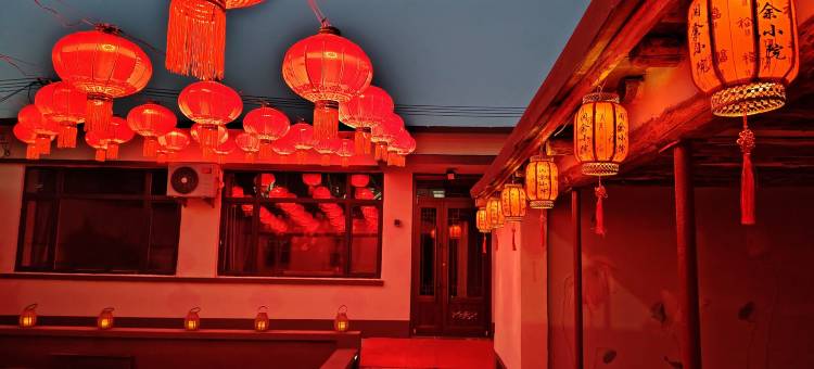 闲余小院图片