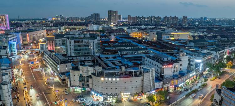 艺选酒店(常熟汽车南站天虹服装城店)图片