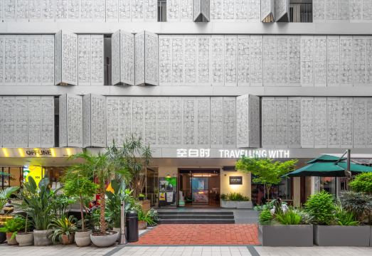 空白时酒店（成都春熙路IFS国金中心店）外景图