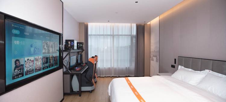 格林电竞酒店(芜湖银湖公园店)图片