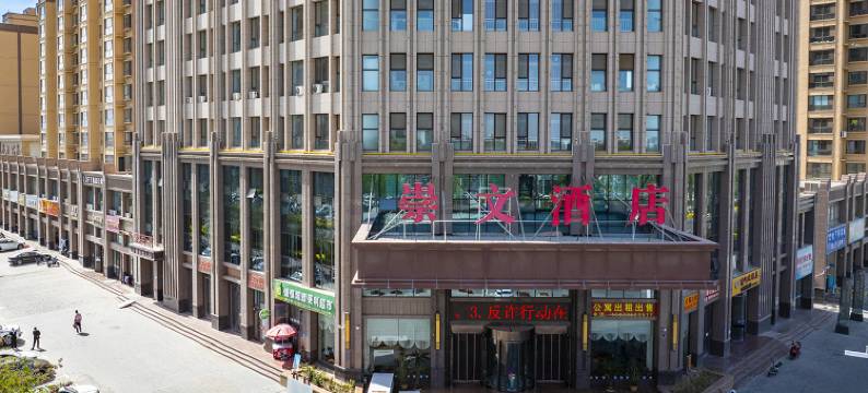 张掖崇文酒店(高铁西站张掖中学新校区店)图片