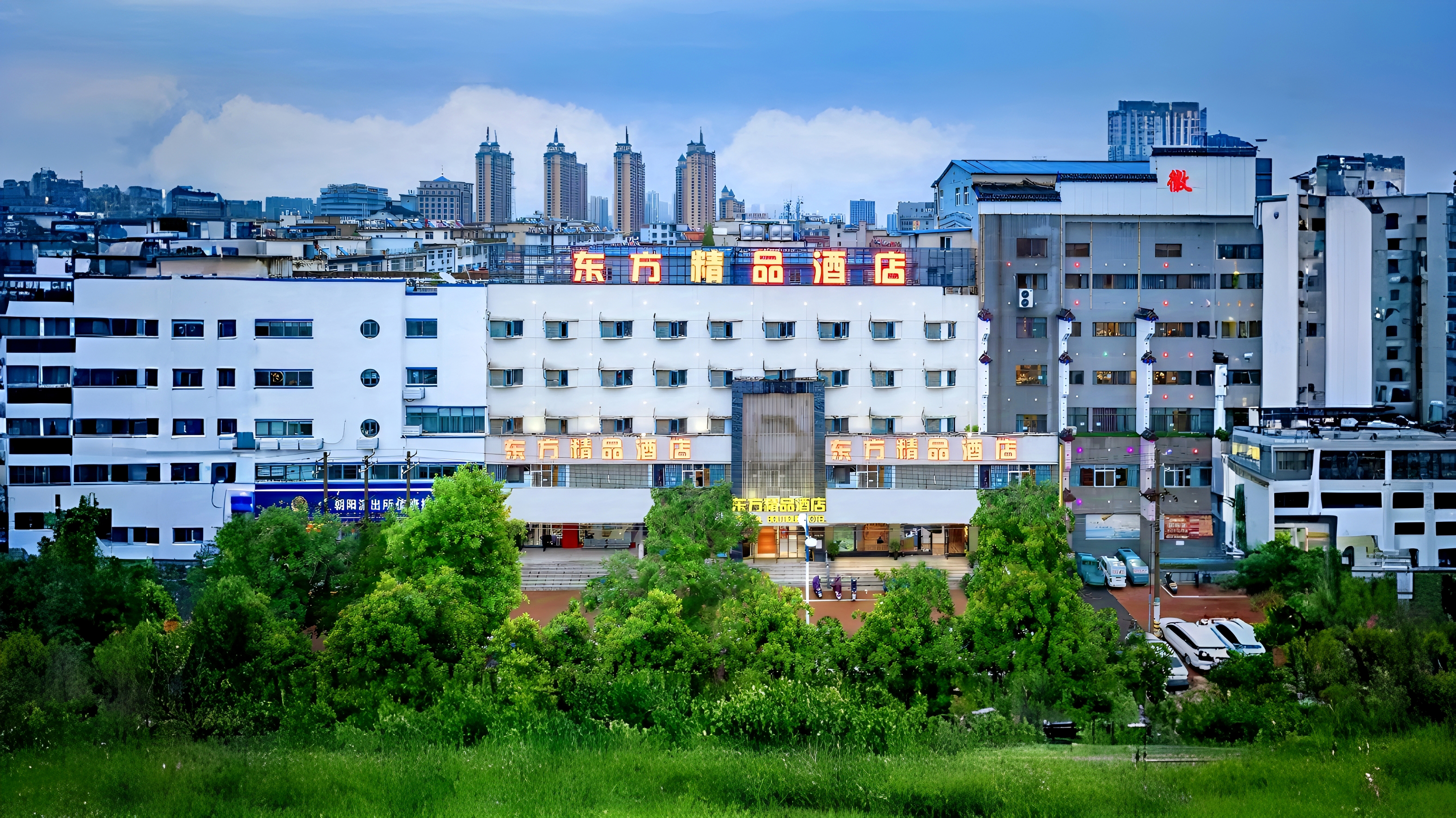 东方精品酒店(淮南火车站吾悦广场店)