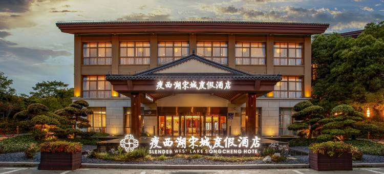 瘦西湖宋城度假酒店图片