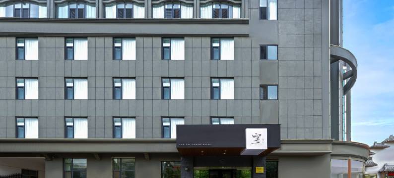 泰山●雲之上        AboveTheClouds 设计师酒店(泰安天外村店)图片