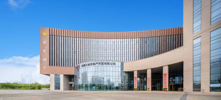 独山子丽呈明宇酒店(时代广场店)图片