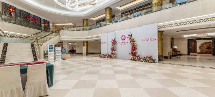 阳泉豪远国际酒店图片