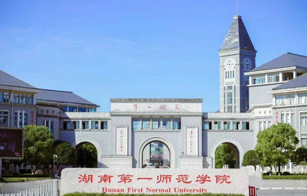 宜尚酒店(长沙麓谷涉外经济学院店)图片