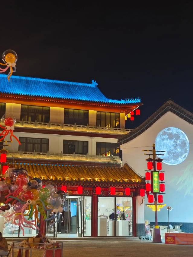 陌上轻居酒店(曲阜三孔景区店)图片