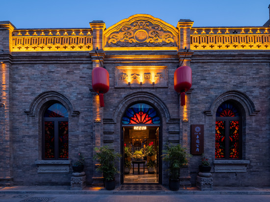 花筑奢·平园公府(平遥古城店)