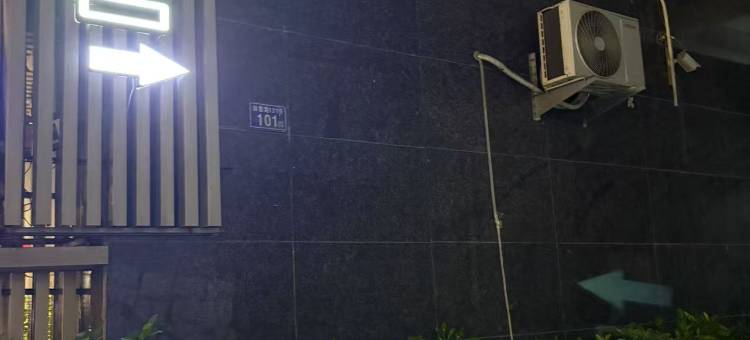 喜舍影院公寓图片