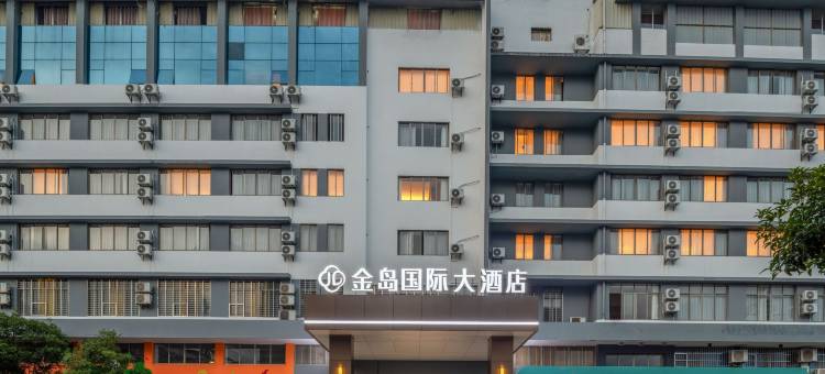 桂林金岛国际大酒店(高新万达店)图片