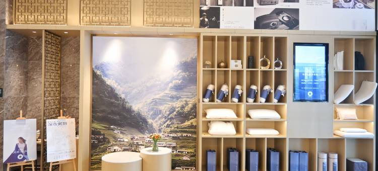 张家界永定区天门山索道站亚朵酒店图片