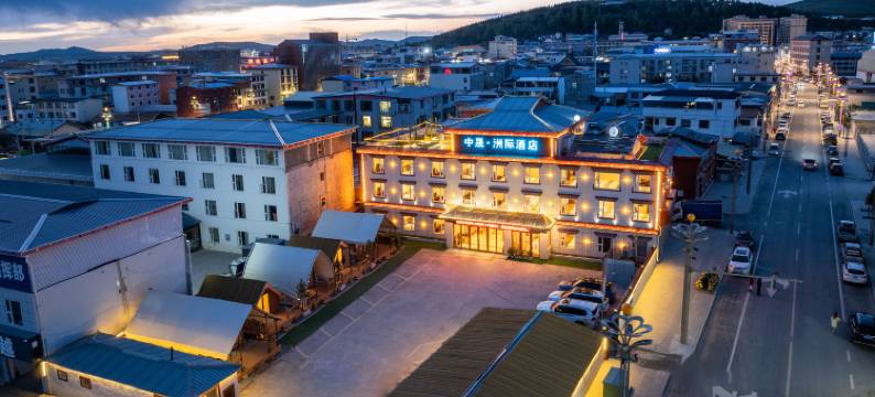 若尔盖中晟洲际酒店(兰磨线店)图片