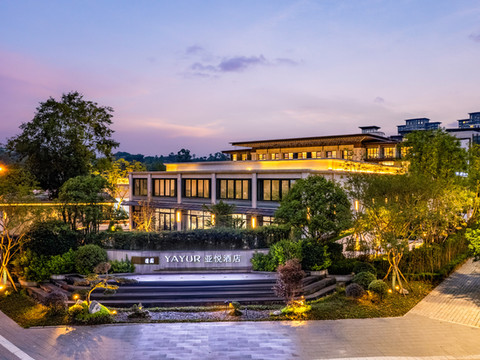 亚悦酒店(蒲江蒲园店)