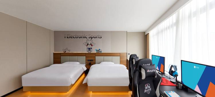 爱电竞酒店(南京明故宫博物院店)图片