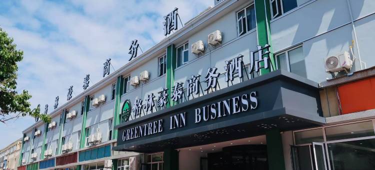格林豪泰(淮安经济开发区和畅路商务酒店)图片