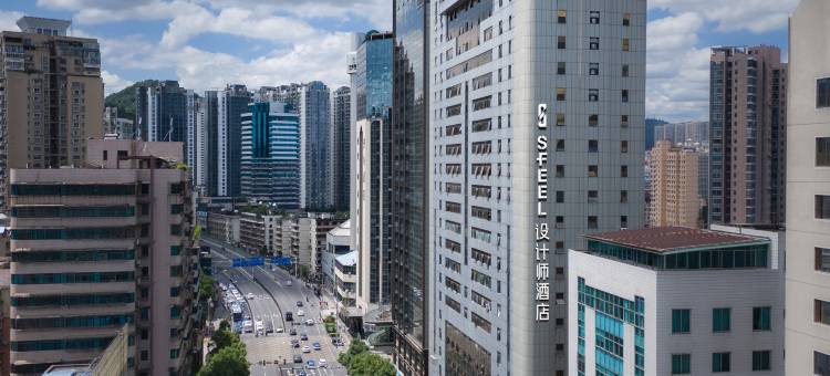 SFEEL设计师酒店(贵阳黔灵山公园喷水池店)图片