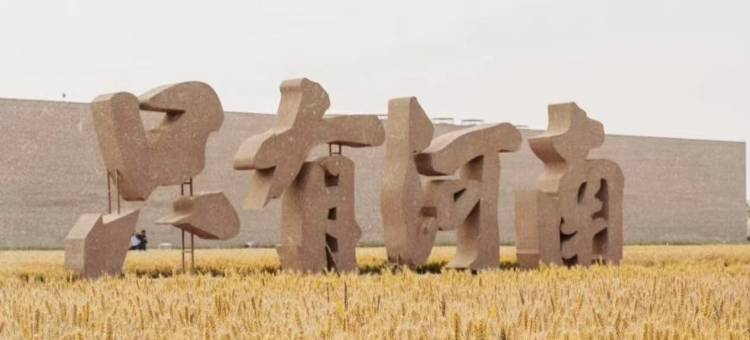 丽呈朵玥酒店(郑州中牟郑开大道店)图片