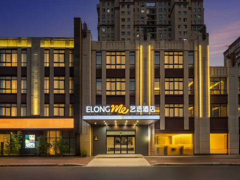 艺选酒店(玉山汽车站店)