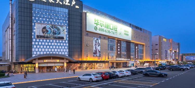 美豪丽致酒店(上海闵行日月光广场店)图片