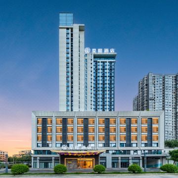 星程酒店(成都东郊记忆电子科技大学店)图片