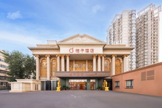 桔子酒店(北京丰台站丽泽商务区店)