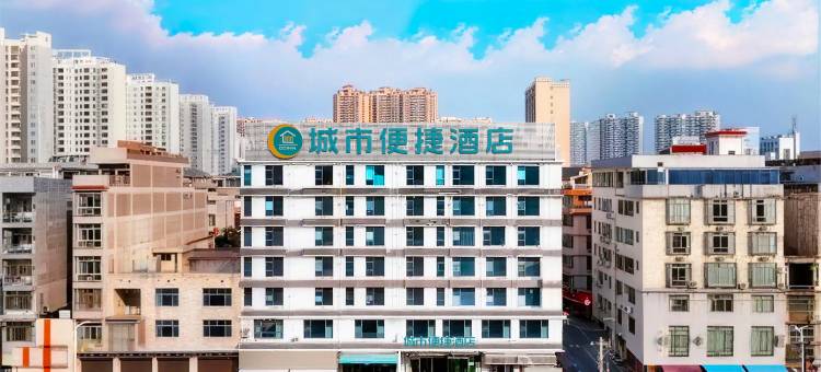 城市便捷酒店(玉林玉东店)图片
