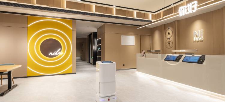 你好酒店(芜湖吾悦广场八佰伴店)图片