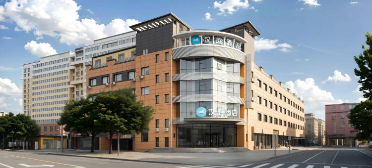 汉庭酒店(北京南站中心店)图片