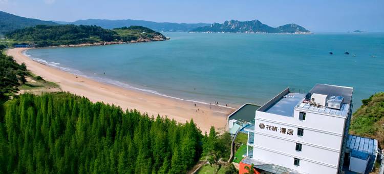 花筑·漫居·全幅海景·度假沙滩·露台观景海宿(霞浦下尾岛店)图片