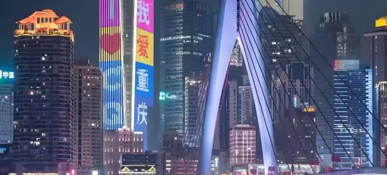 四时春江景酒店(重庆解放碑洪崖洞店)图片